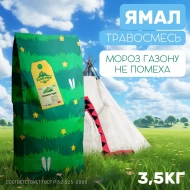 Травосмесь Ямал 3,5 кг Травосмесь Ямал 3,5 кг