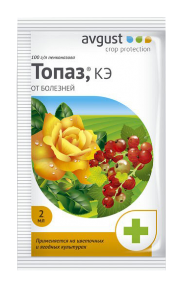 Топаз 2 мл