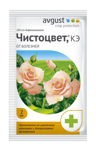 Чистоцвет 2 мл