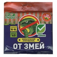 Биологический отпугиватель змей Биологический отпугиватель змей