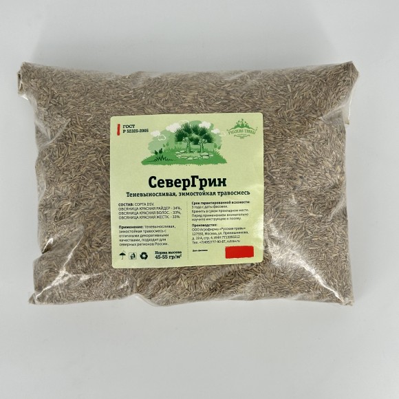 Травосмесь СеверГрин 1 кг