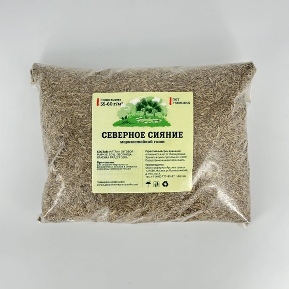 Травосмесь Северное Сияние 1 кг