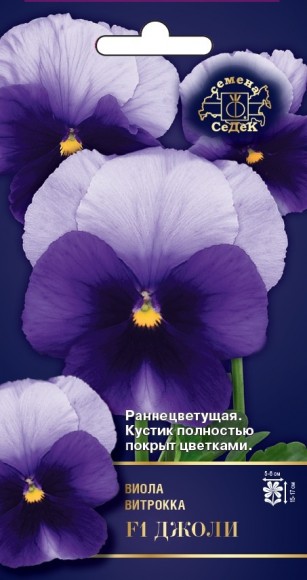 Виола Джоли F1