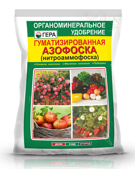 Гуматизированная Азофоска 1кг