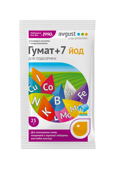 Гумат+7 йод (25 гр)