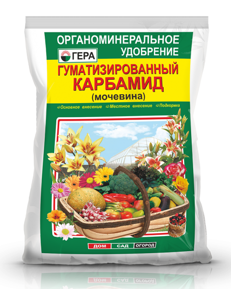 Гуматизированный Карбамид 0.8кг