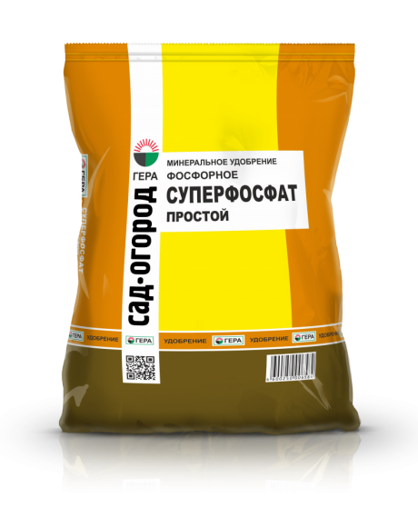 Суперфосфат простой Гера (0,9 кг)