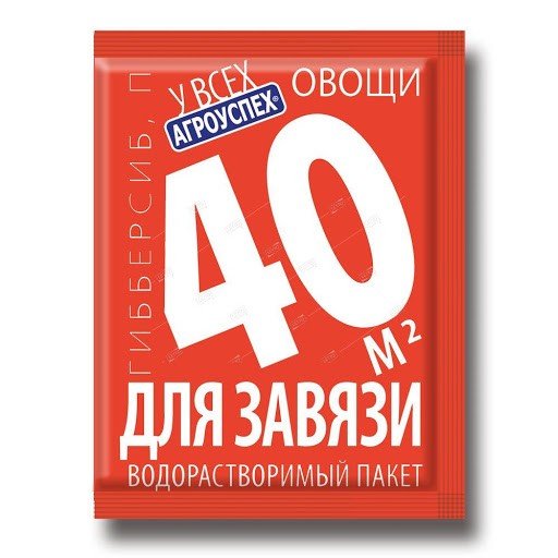 Гибберсиб для завязи Овощи концентрат (0,1 г)