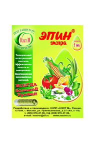 Эпин-экстра 1 мл