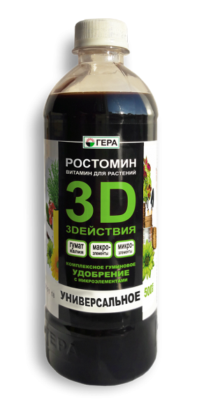 ЖКУ 3D Универсальное (0,5 л)