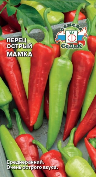 Перец острый Мамка 