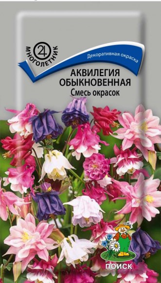 Аквилегия смесь окрасок обыкновенная