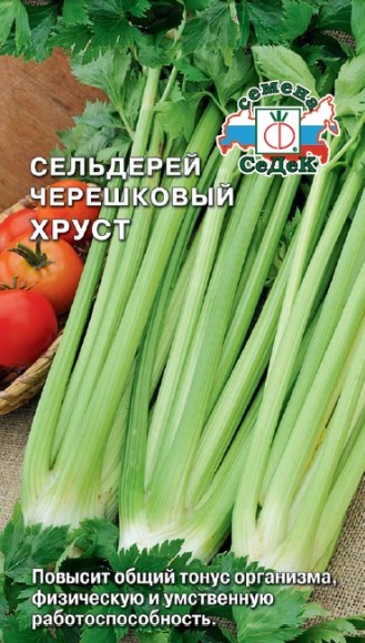 Сельдерей черешковый Хруст 