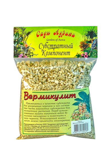 Вермикулит 2,5 л 