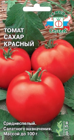 Томат Сахар красный 