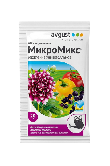 МикроМикс Универсальное Водорастворимое Удобрение 20 гр