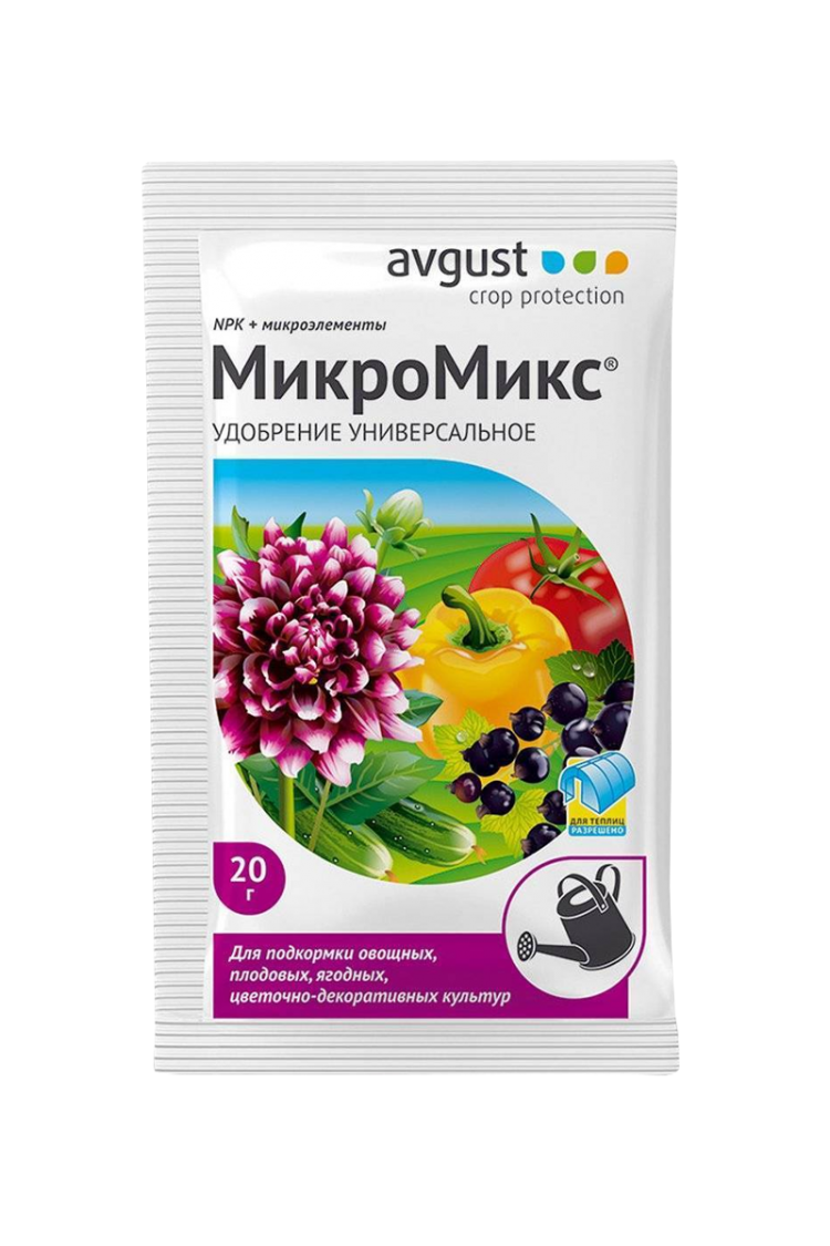 Микроэлементы удобрения