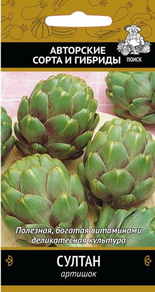Артишок Султан Артишок Султан