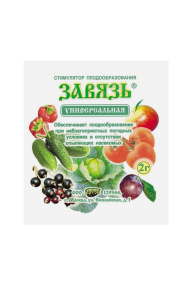 Завязь, КРП (2 гр)