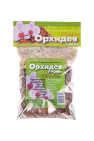 Орхидея ПРОФИ субстрат 1л